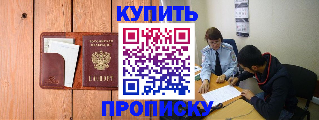 временная регистрация госуслуги в Красноярском крае
