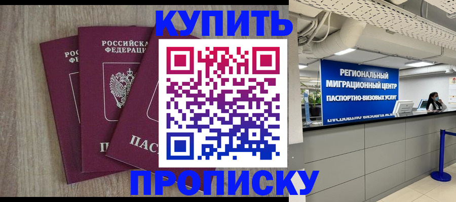 регистрация для дет. сада в Красноярском крае